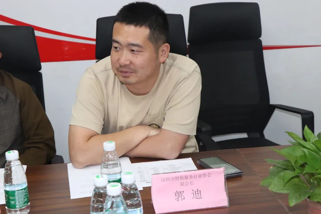 协会动态 | 深圳市财税服务行业协会第二届第一次理（监）事会会议成功召开