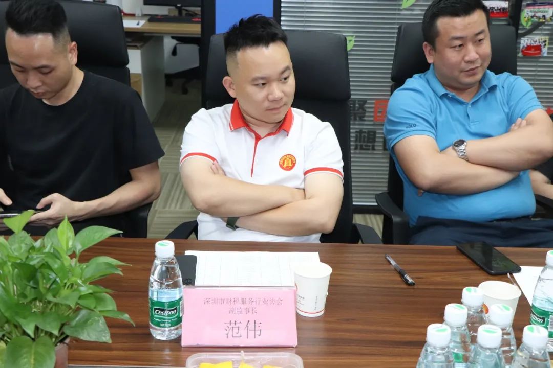 协会动态 | 深圳市财税服务行业协会第二届第一次理（监）事会会议成功召开