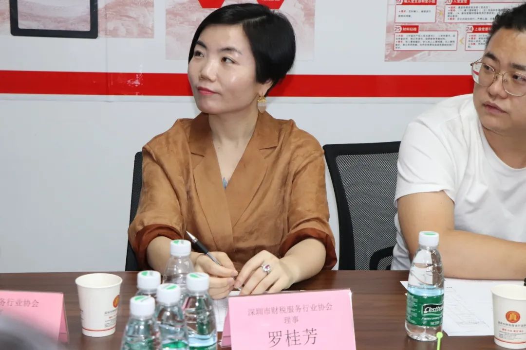协会动态 | 深圳市财税服务行业协会第二届第一次理（监）事会会议成功召开