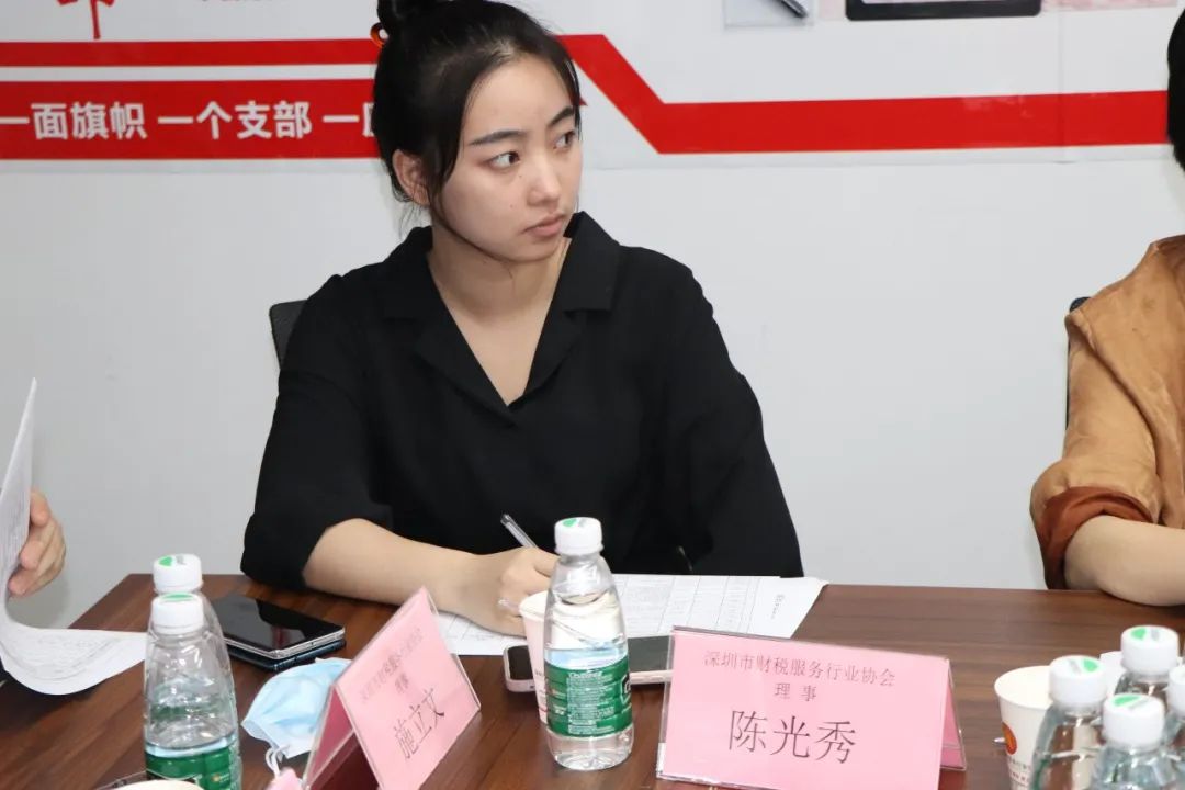 协会动态 | 深圳市财税服务行业协会第二届第一次理（监）事会会议成功召开