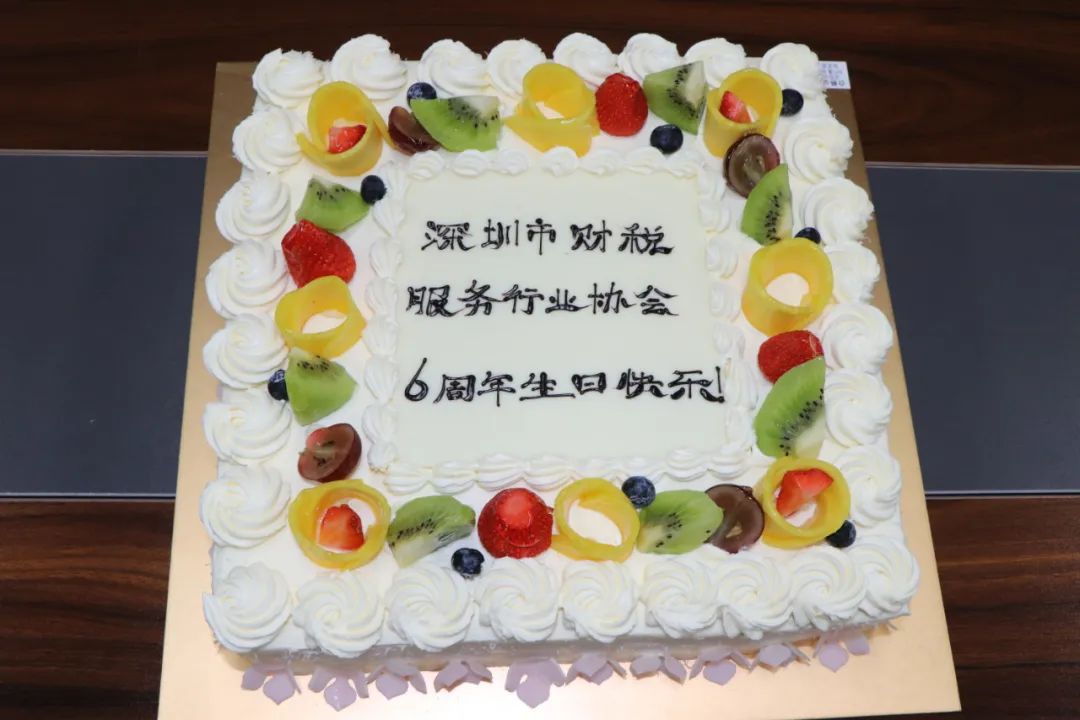 协会动态 | 深圳市财税服务行业协会第二届第一次理（监）事会会议成功召开