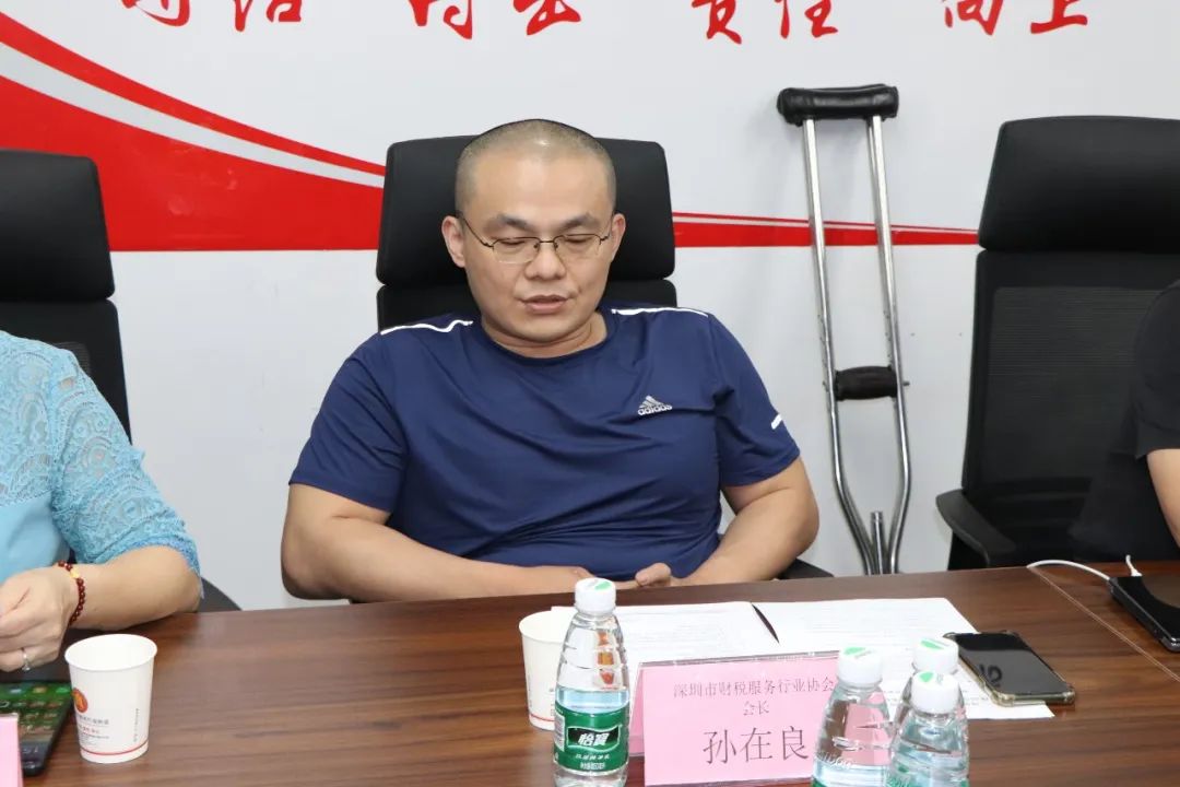 协会一家亲 | 成功召开涉税（企服）行业交流会