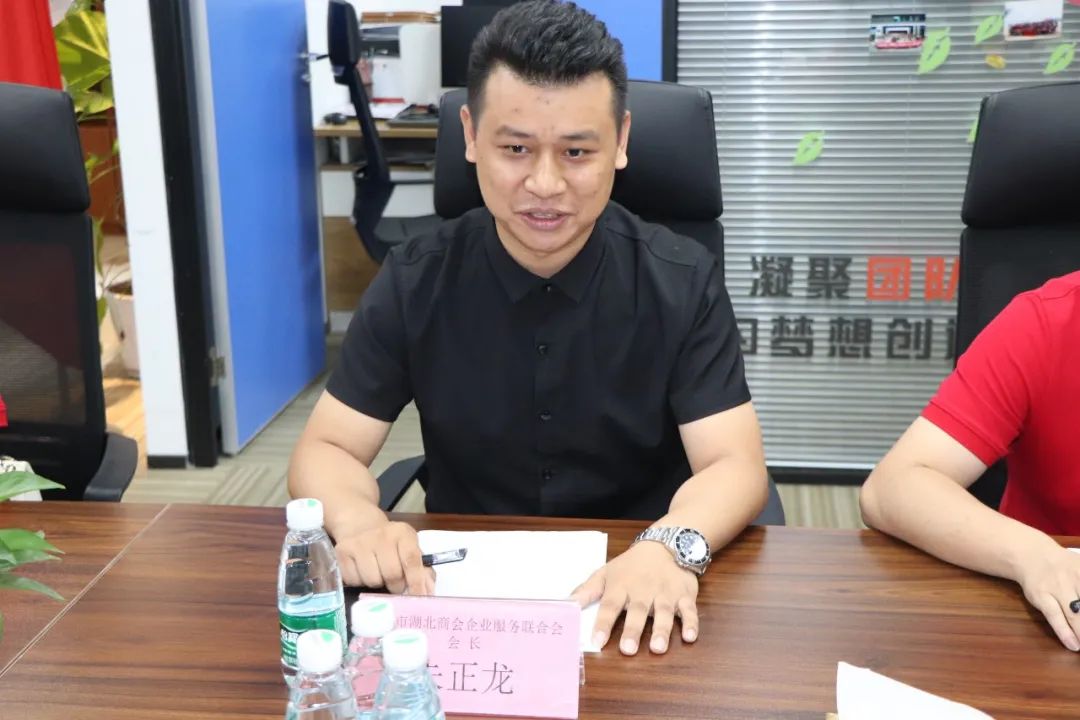 协会一家亲 | 成功召开涉税（企服）行业交流会