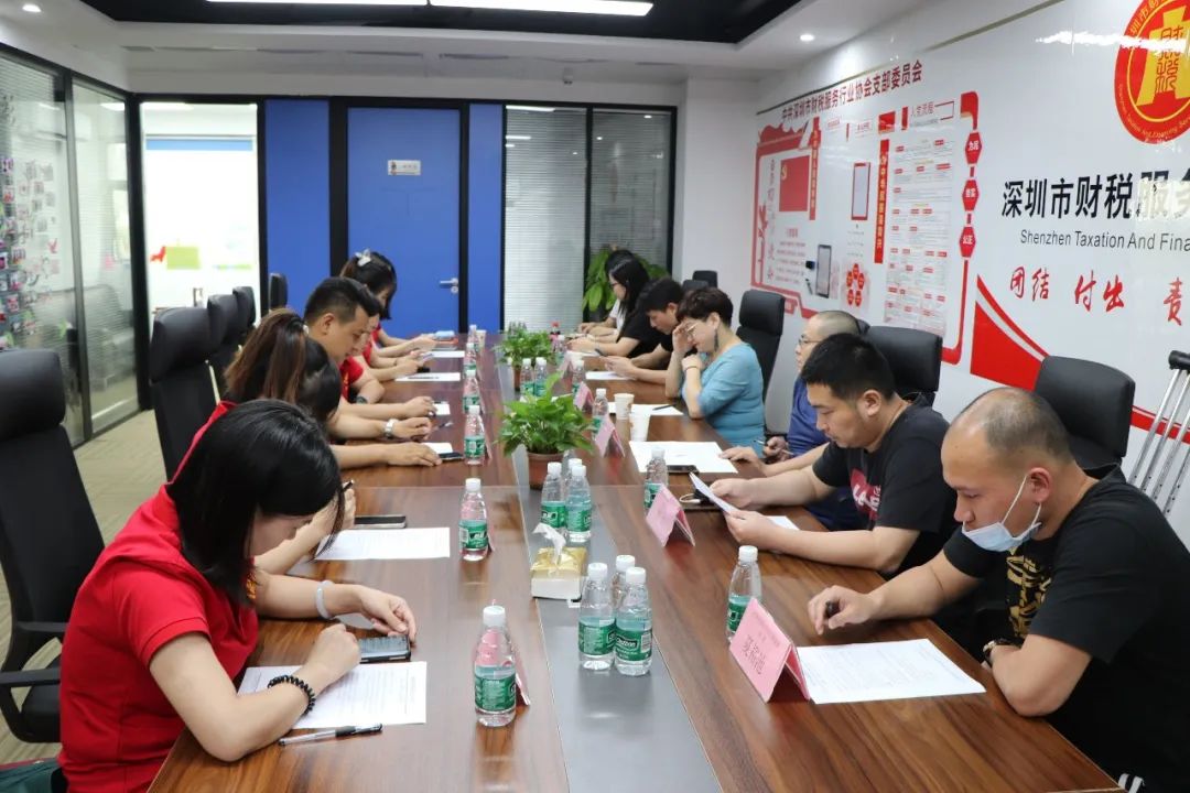 协会一家亲 | 成功召开涉税（企服）行业交流会