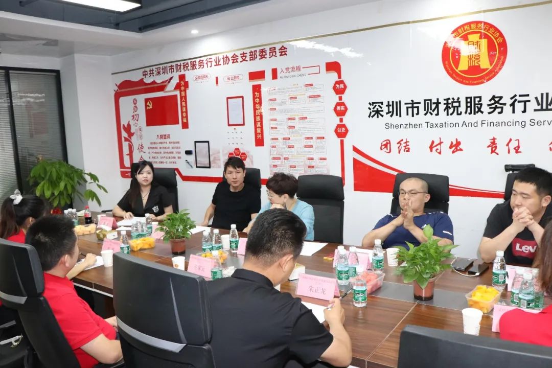 协会一家亲 | 成功召开涉税（企服）行业交流会