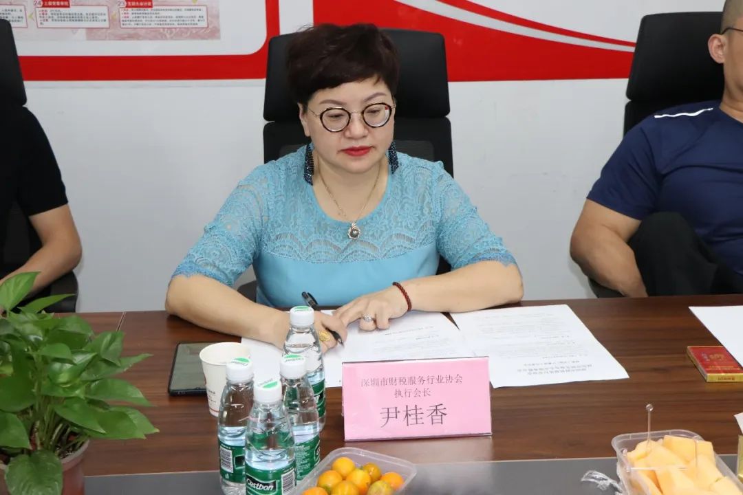 协会一家亲 | 成功召开涉税（企服）行业交流会