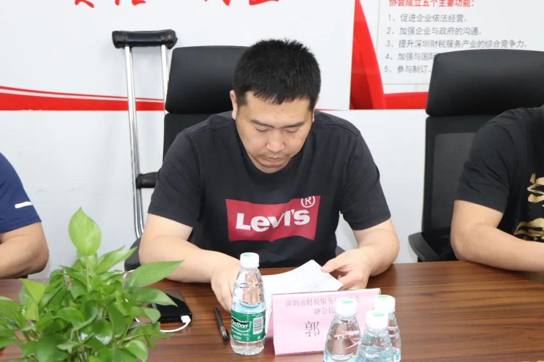 协会一家亲 | 成功召开涉税（企服）行业交流会