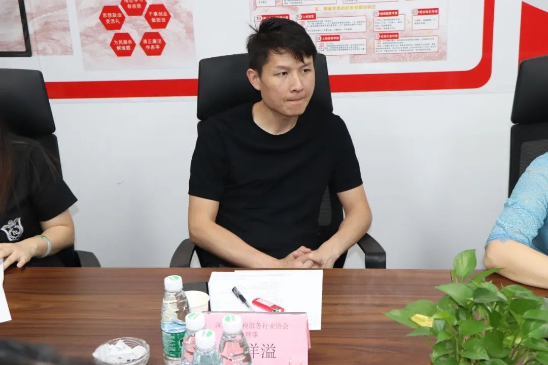 协会一家亲 | 成功召开涉税（企服）行业交流会