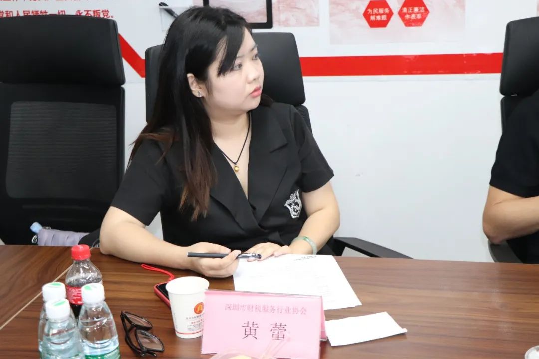 协会一家亲 | 成功召开涉税（企服）行业交流会