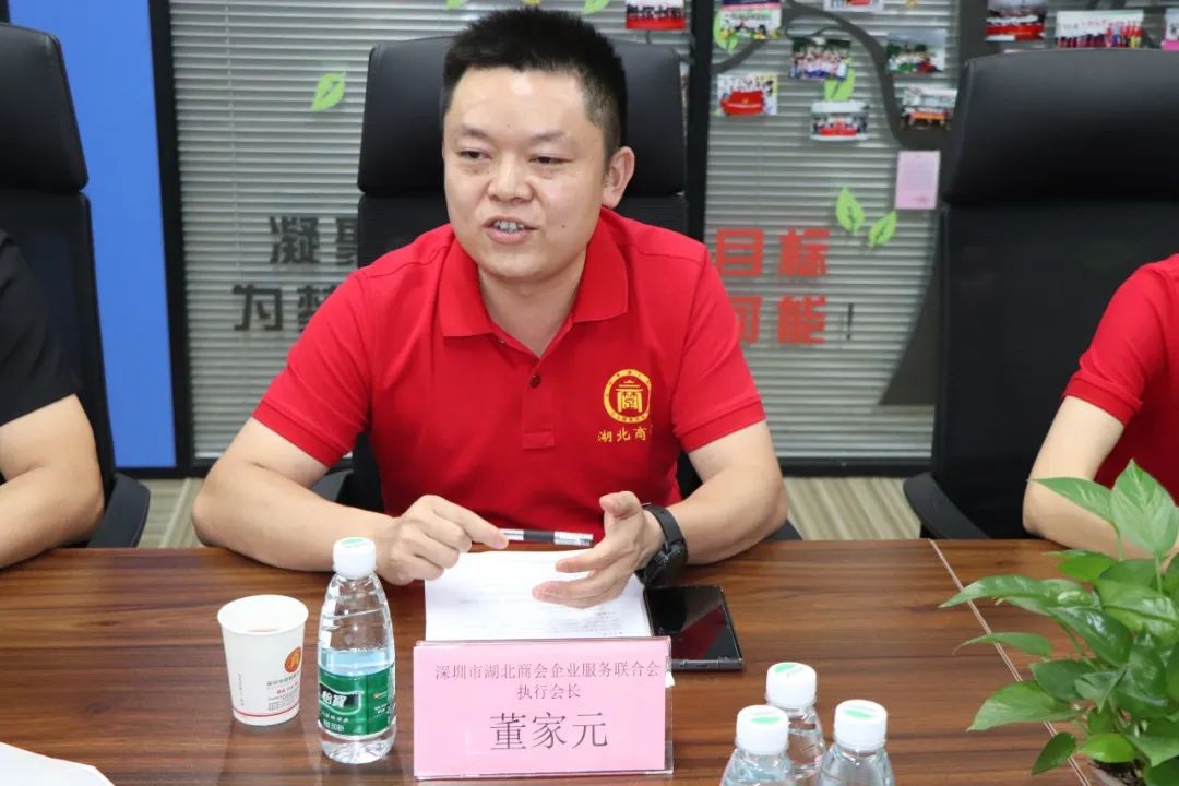 协会一家亲 | 成功召开涉税（企服）行业交流会