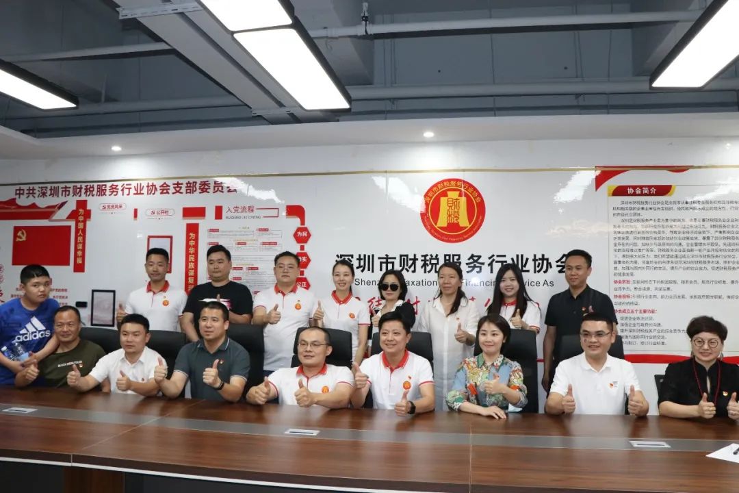协会一家亲 | 东莞市企业代理服务行业协会莅临我会交流学习