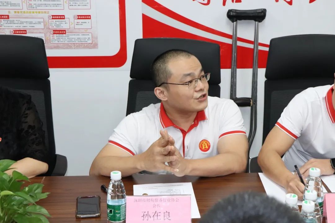 协会一家亲 | 东莞市企业代理服务行业协会莅临我会交流学习