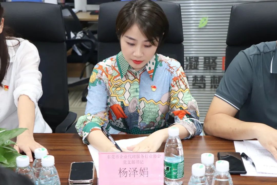 协会一家亲 | 东莞市企业代理服务行业协会莅临我会交流学习