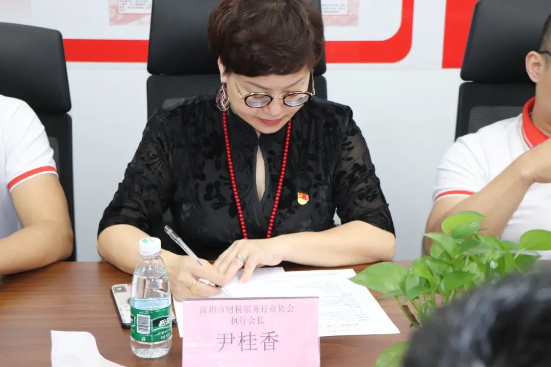 协会一家亲 | 东莞市企业代理服务行业协会莅临我会交流学习