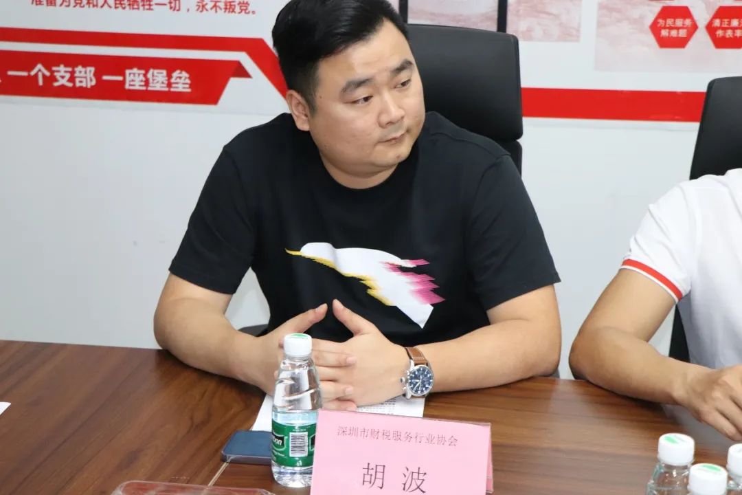 协会一家亲 | 东莞市企业代理服务行业协会莅临我会交流学习