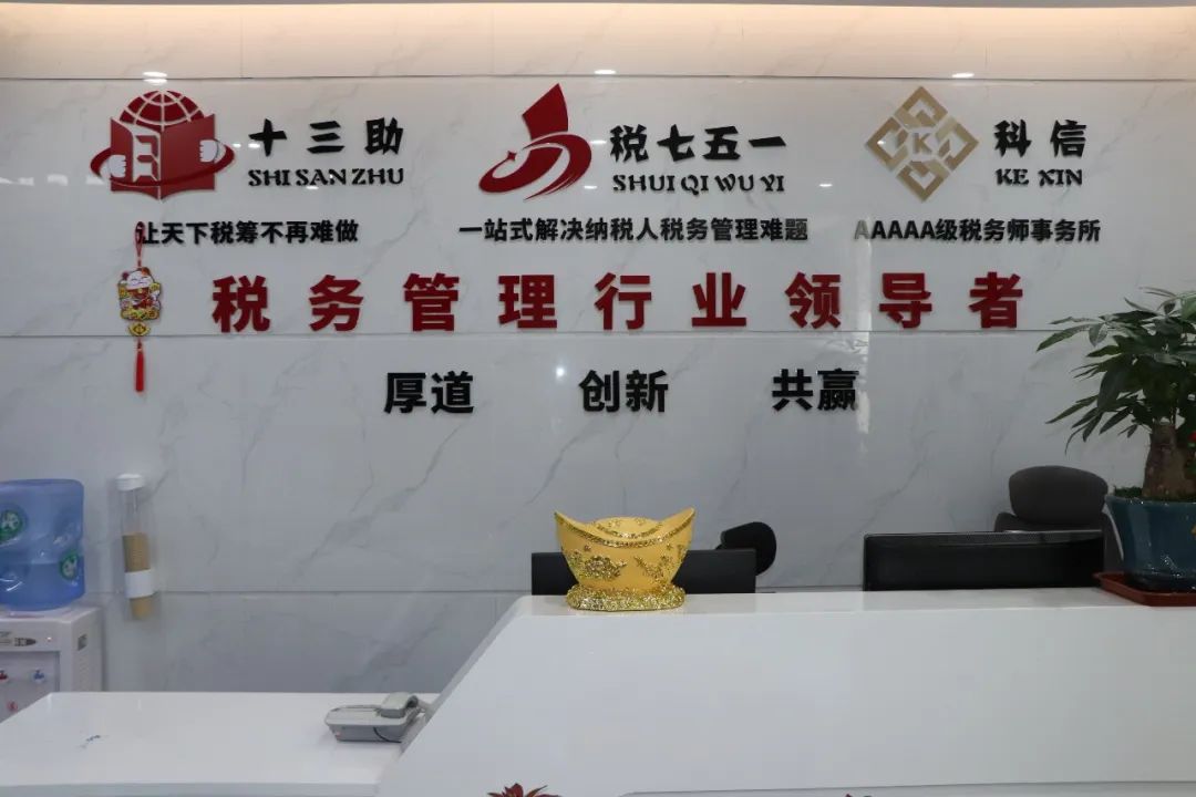 协会活动 | 会员走访第58期——资源整合共享，激发行业魅力