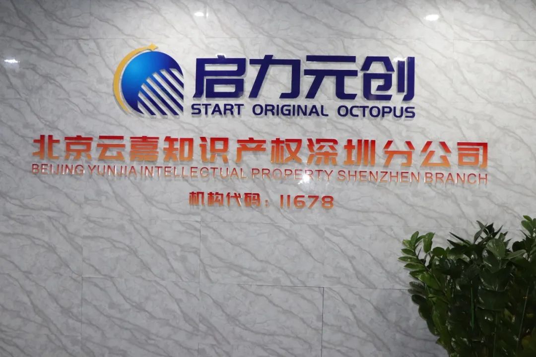 协会活动 | 会员走访第58期——资源整合共享，激发行业魅力