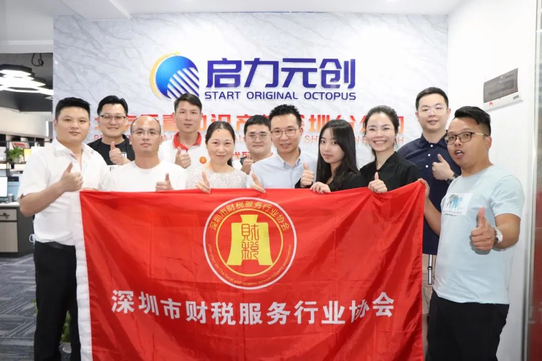 协会活动 | 会员走访第58期——资源整合共享，激发行业魅力