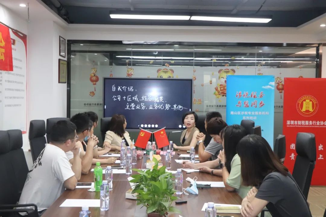 协会动态 | 2022年第一期会员见面会成功举办