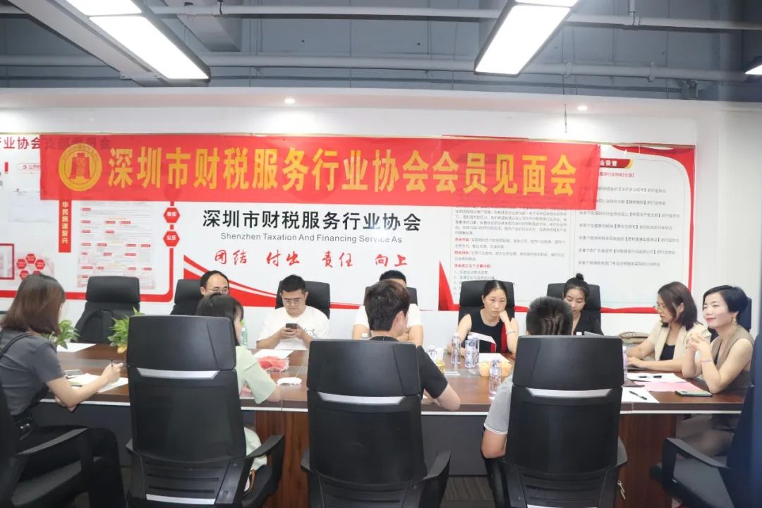 协会动态 | 2022年第一期会员见面会成功举办