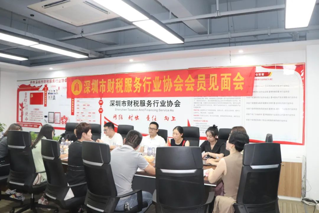 协会动态 | 2022年第一期会员见面会成功举办