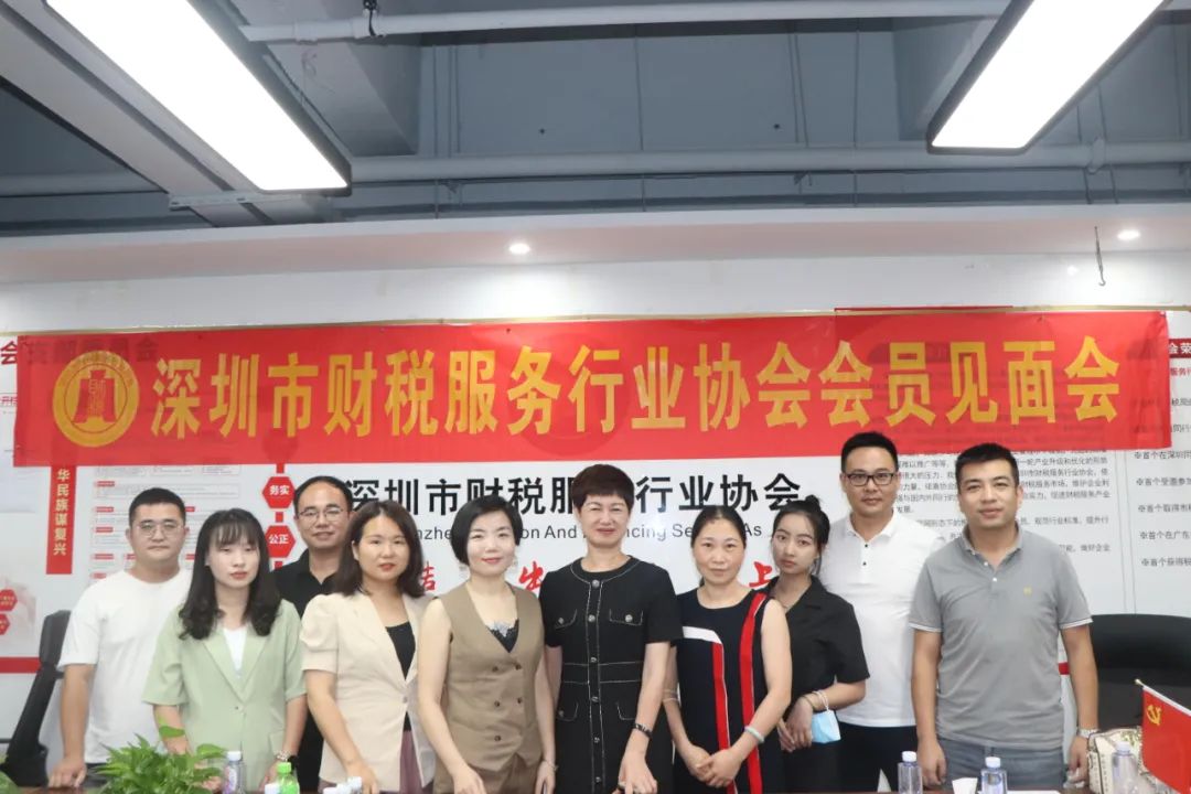 协会动态 | 2022年第一期会员见面会成功举办