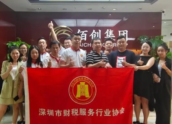 协会活动 | 会员走访第59期——倾听会员心声，凝聚行业力量