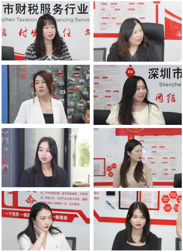 协会动态 | 财税协会茶话会成功举办