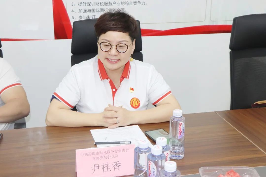 协会党建 | 中共深圳市财税服务行业协会支部委员会召开换届选举党员大会