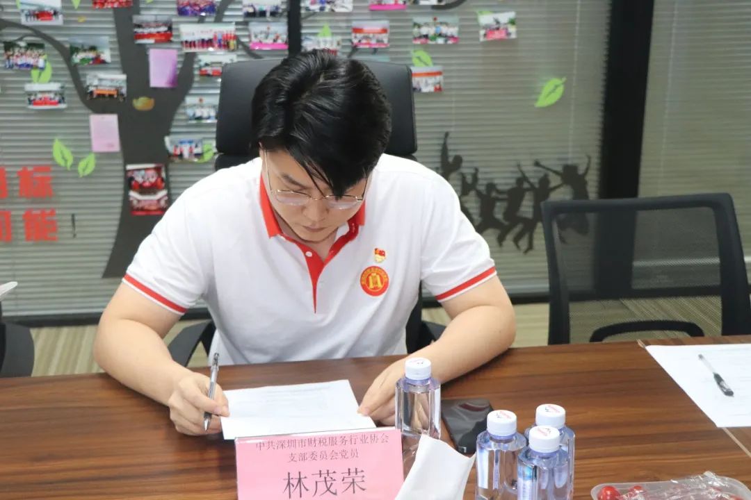 协会党建 | 中共深圳市财税服务行业协会支部委员会召开换届选举党员大会