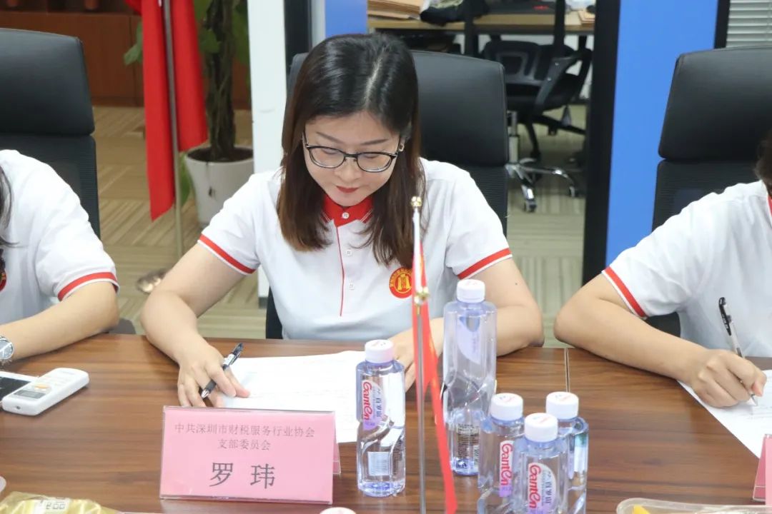 协会党建 | 中共深圳市财税服务行业协会支部委员会召开换届选举党员大会