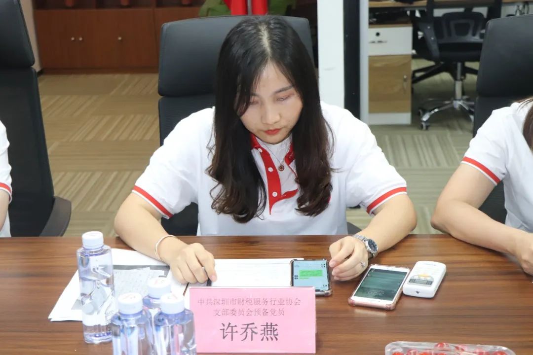 协会党建 | 中共深圳市财税服务行业协会支部委员会召开换届选举党员大会