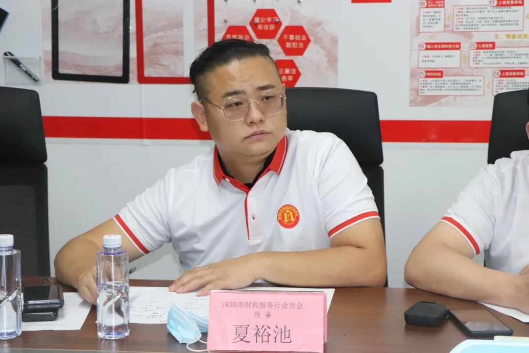 我会受邀参加由深圳市税务局举办的《涉税中介优服培育举措宣传推介会》