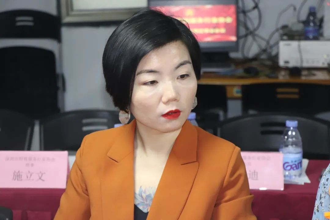 协会动态 | 深圳市财税服务行业协会第二届第二次理（监）事会会议成功召开