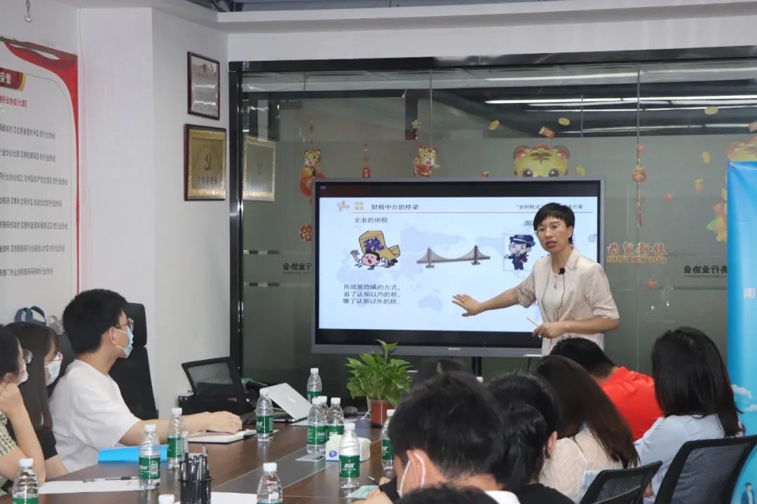 协会动态 |《财税中介——做税政的左膀右臂》培训分享会
