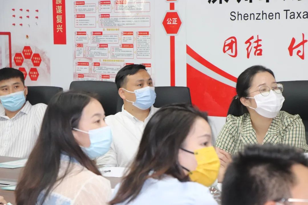 协会动态 |《财税中介——做税政的左膀右臂》培训分享会