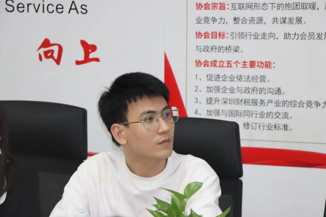 协会动态 |《财税中介——做税政的左膀右臂》培训分享会