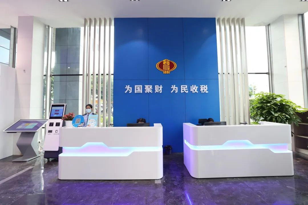 协会动态 | 协会受邀参加宝安区税务局涉税中介服务专厅启用仪式