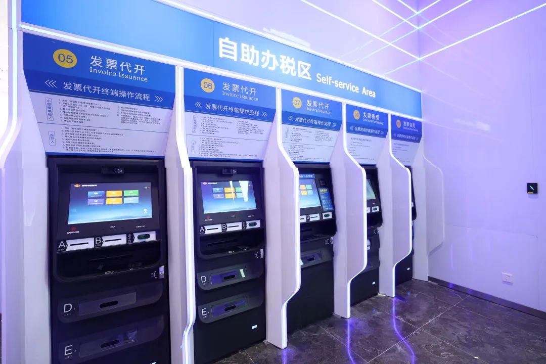 协会动态 | 协会受邀参加宝安区税务局涉税中介服务专厅启用仪式