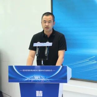 协会动态 | 协会受邀参加宝安区税务局涉税中介服务专厅启用仪式