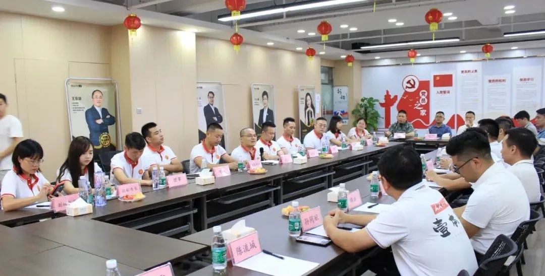 【协会动态】我会走访东莞市企业代理服务行业协会交流学习