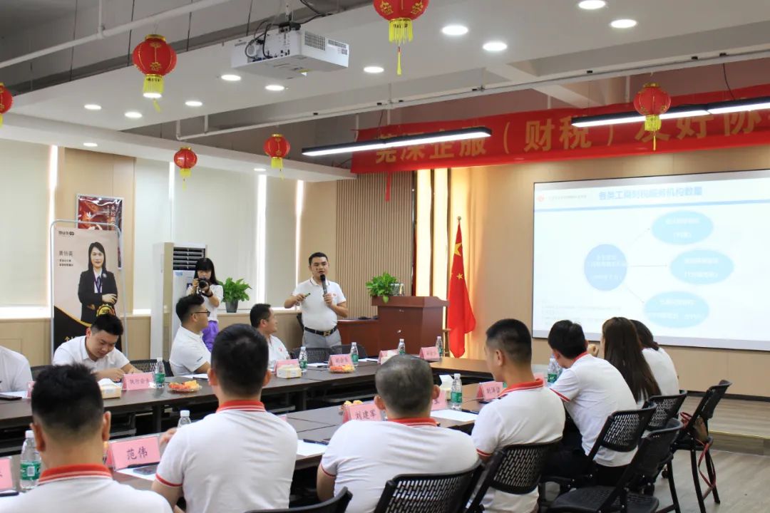 【协会动态】我会走访东莞市企业代理服务行业协会交流学习