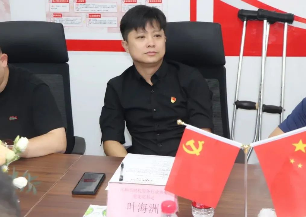 践行普惠金融 助力小微企业 | 我会与浙商银行深圳分行签订战略合作协议