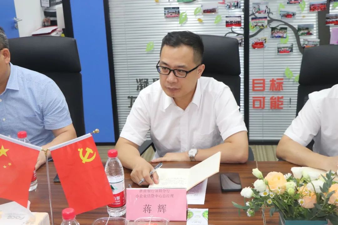 践行普惠金融 助力小微企业 | 我会与浙商银行深圳分行签订战略合作协议