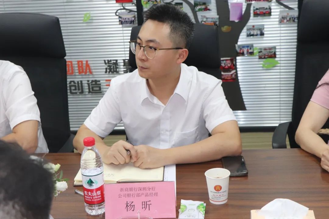 践行普惠金融 助力小微企业 | 我会与浙商银行深圳分行签订战略合作协议