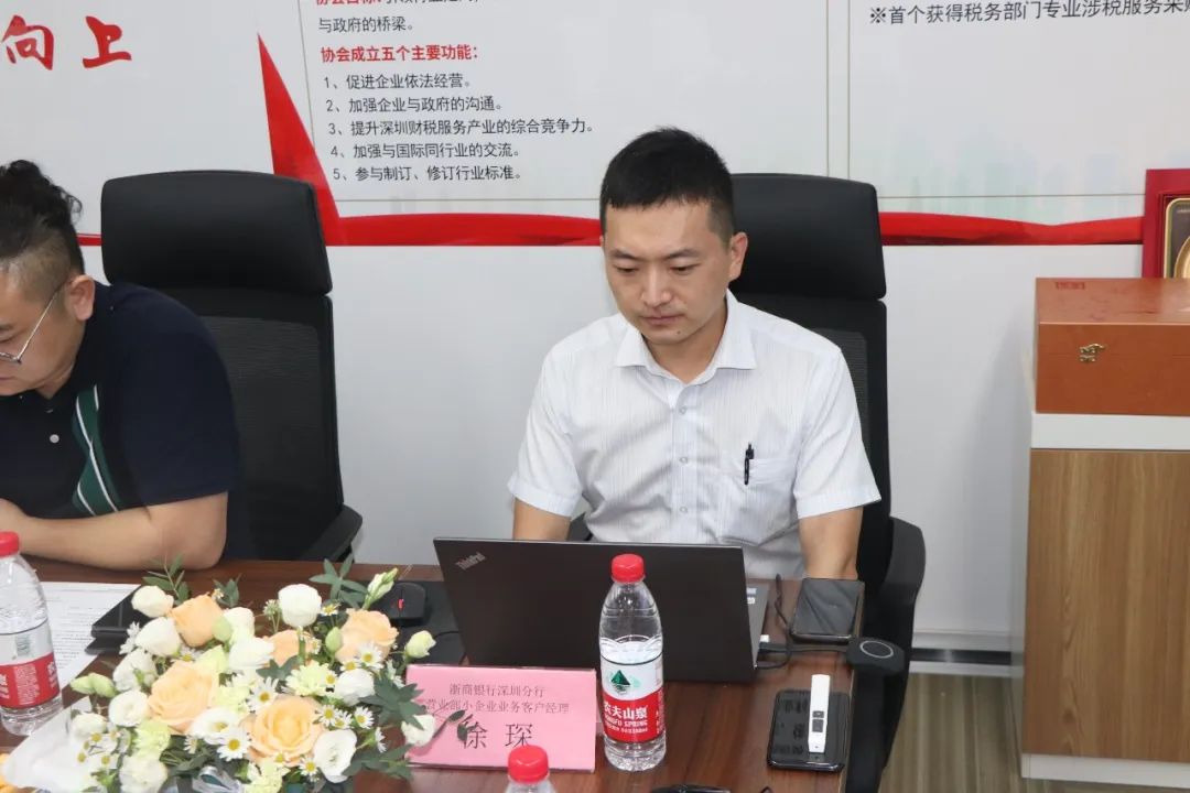 践行普惠金融 助力小微企业 | 我会与浙商银行深圳分行签订战略合作协议