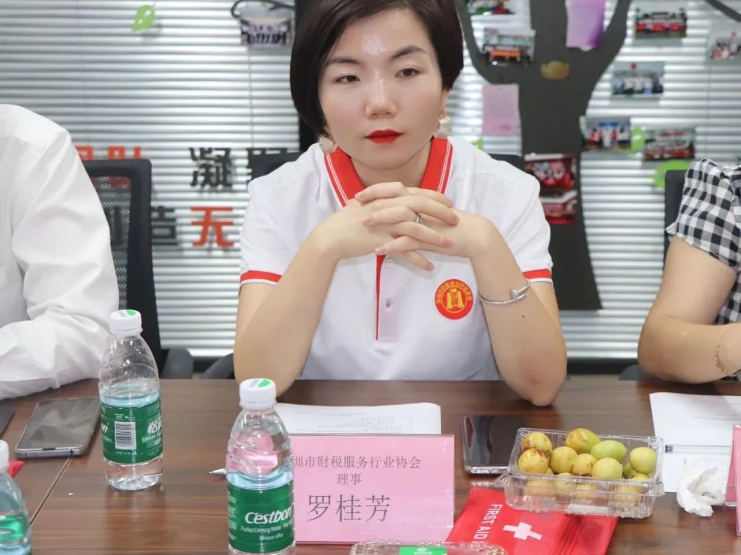 协会动态 | 深圳市财税服务行业协会第二届第三次理（监）事会会议成功召开