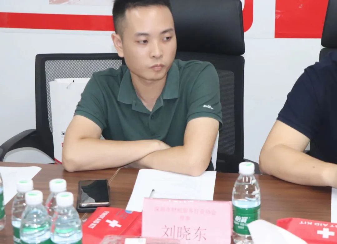 协会动态 | 深圳市财税服务行业协会第二届第三次理（监）事会会议成功召开