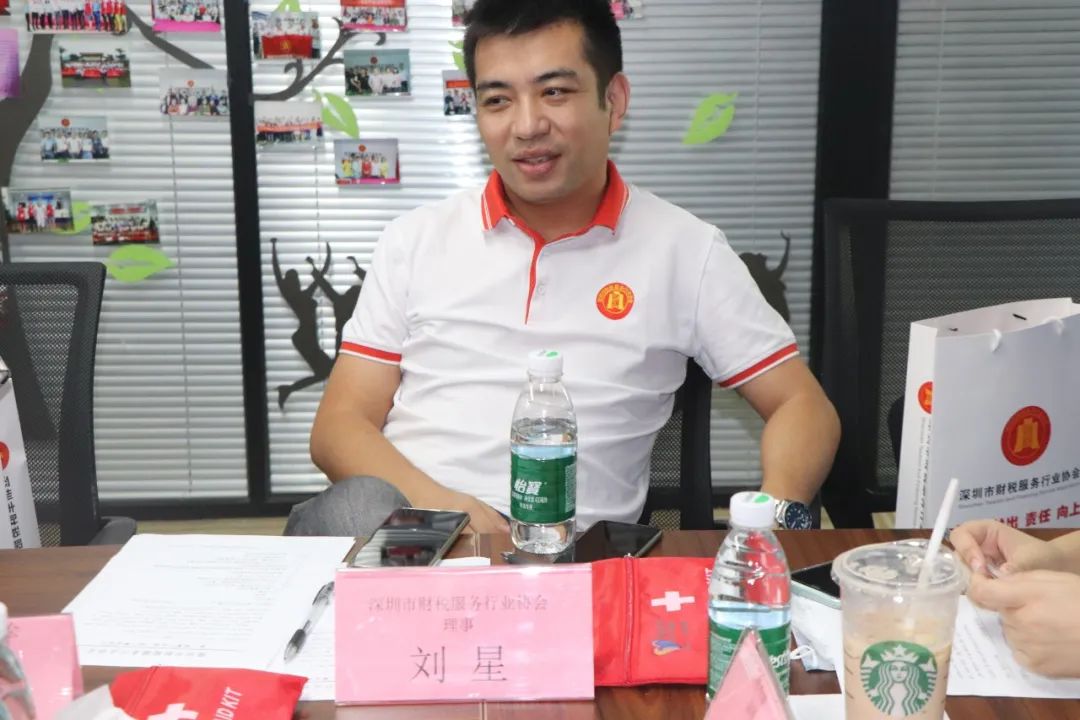 协会动态 | 深圳市财税服务行业协会第二届第三次理（监）事会会议成功召开