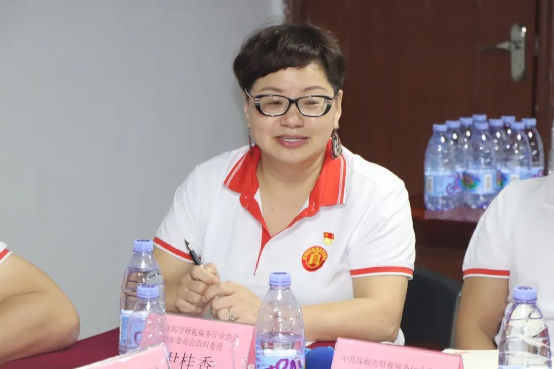 协会党建 | 中共深圳市财税服务行业协会支部委员会开展“奋进新时代·献礼二十大”主题党日活动